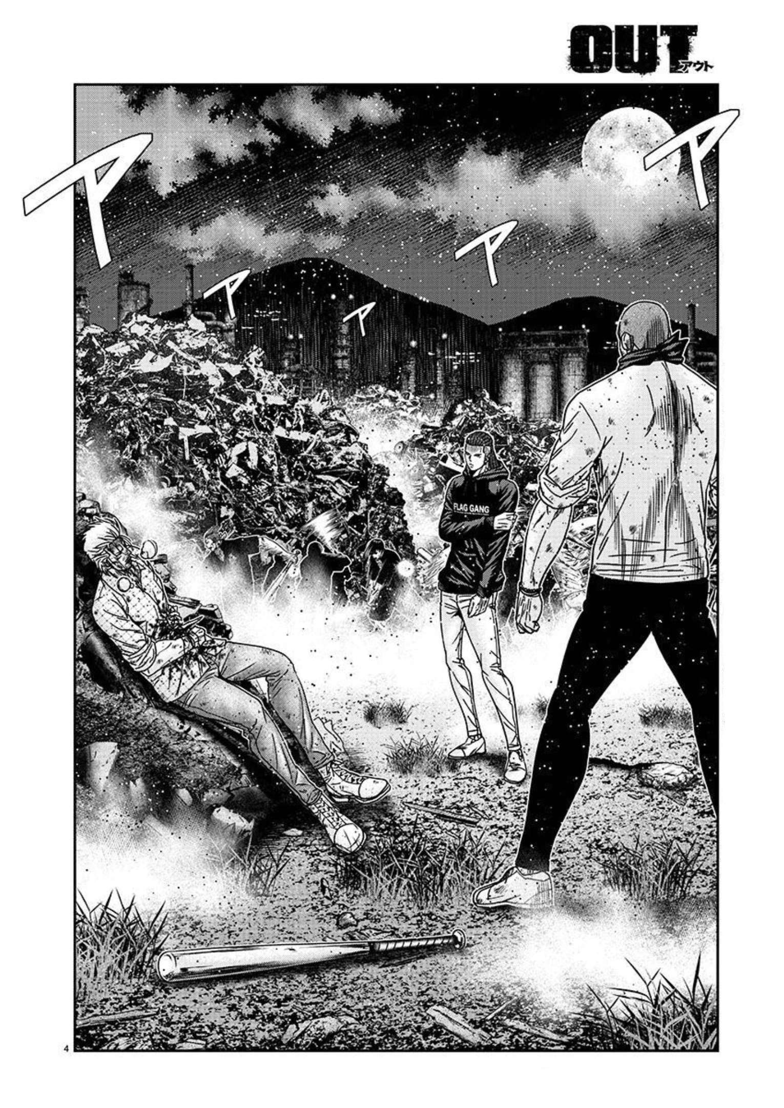 Out (Makoto Mizuta) Chapter 219 5